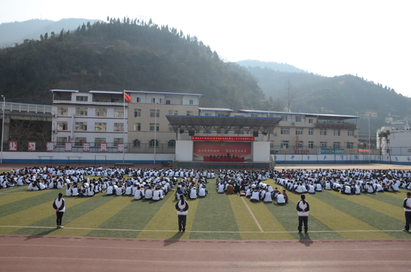 四川省旺苍县职业中学图片、照片