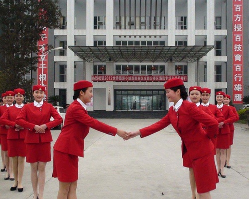 西南航空专修学院