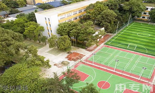 四川能投汇成技工学校学校操场