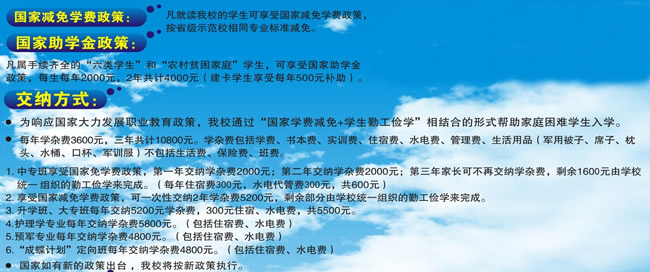 宜宾南亚电子职业技术学校学费及助学奖金