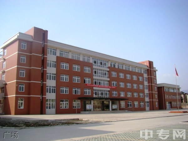 都江堰市技工学校广场