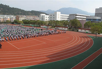 贵州中医药学校简介