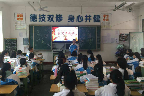 广元市利州中等专业学校2019年新增专业介绍