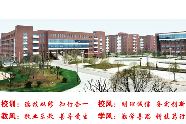 贵州航空学院学费