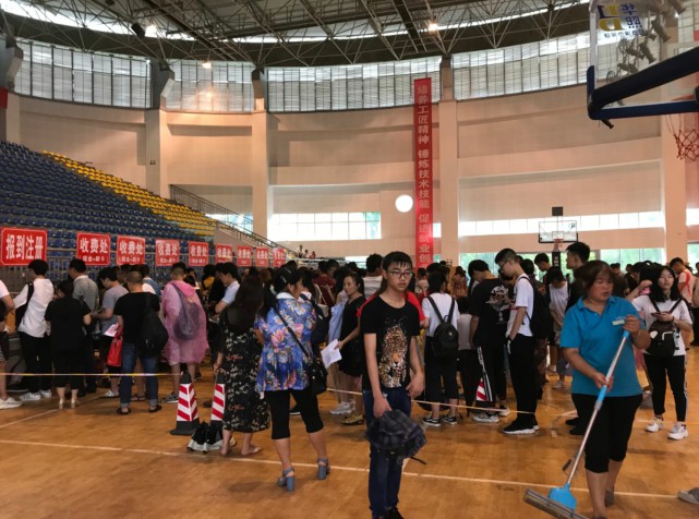 四川城市技师学院-报名处