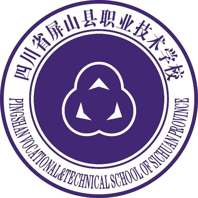 四川省屏山县职业技术学校(屏山职校)LOGO