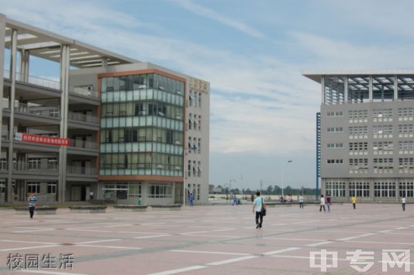 成都市技师学院校园生活