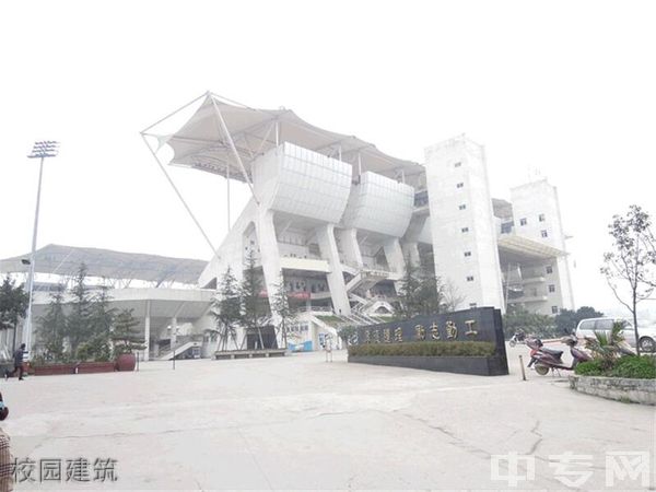 成都科华职业技术学校校园建筑