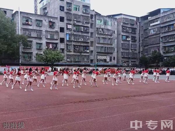 巴中市恩阳区职业中学啦啦操